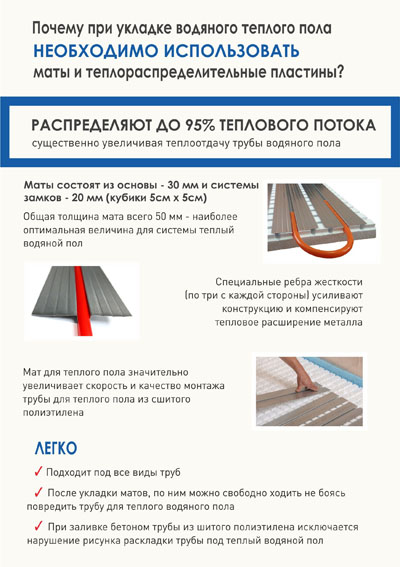 Температурное расширение труб из сшитого полиэтилена 43